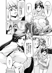 [Misato Yuu] Cherry [Digital]