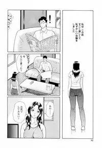 [Yuuki Tomoka] Yuuwaku to iu Na no Ai