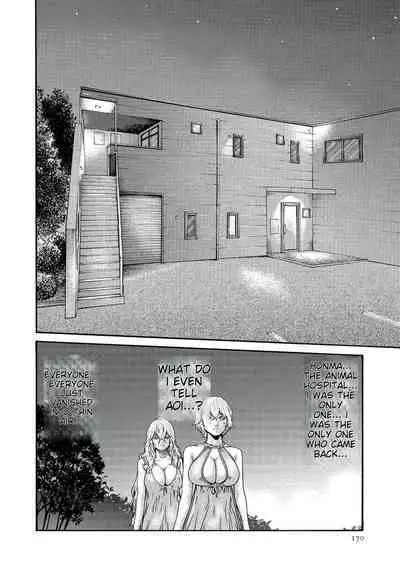 Kisei Juui Suzune - THE Parasite Doctor SUZUNE 14