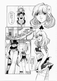 [Nakamura Uzuki] Dish Up ♥