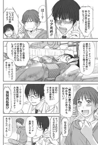 Namaiki! 2010-10 [Digital]