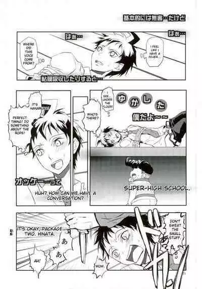 Zettai Zetsumei Kareshi Hinata | Absolute Death Boyfriend Hinata