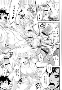 Koushoku Shounen Vol. 02