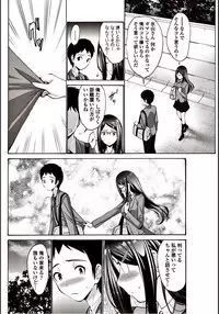 COMIC Penguin Club Sanzokuban 2018-03 [Digital]