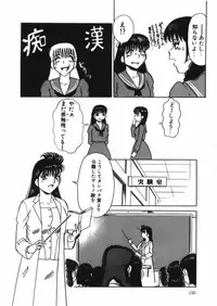 [Tomiaki Yuu] Chijoku no Dousoukai