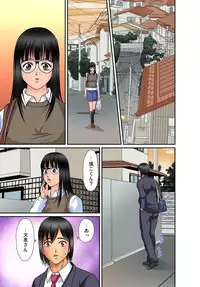 Gaticomi Vol.54