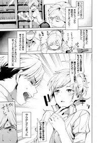 COMIC ExE 15 [Digital]