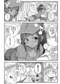 COMIC LO 2018-08 [Digital]