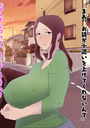 Bakunyuu Cosplay Jukujo