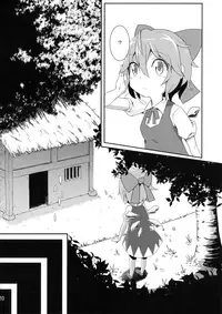 (Kouroumu 12) [Satsuki Tourou (Astra, Nokori Life 1) MuCirno (Touhou Project)