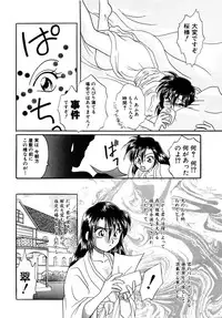 [Kurokawa Mio] Shoujo Kinbaku Kouza - A CHAIR: Bind the Girl [Digital]