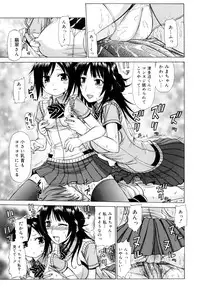 [Kamiishi Nyny] Chikubi Tatte Kimashita