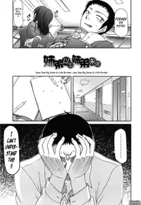 [Miyashiro Sousuke] Fechichi! Ch. 1-3 [English] {Tadanohito}