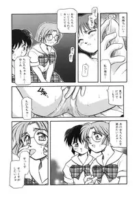 [Akiba Nagi] Sora no Innocent I