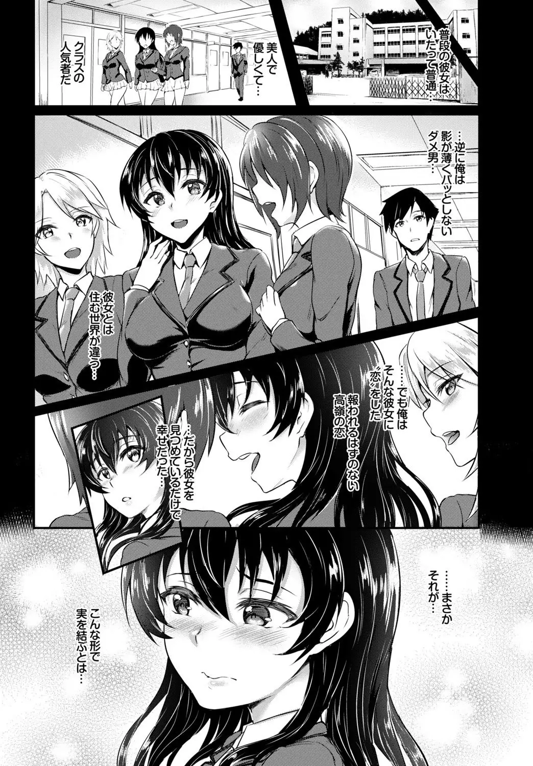 COMIC BAVEL SPECIAL COLLECTION VOL. 8