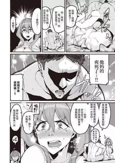 Daketo Daradara + Daketo Daradaradara