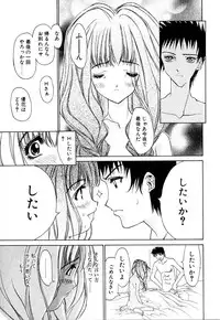 [Kojiki Ohji] Cashmere