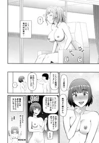 [Kabashima Akira] Shokugyou Ganki