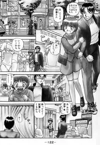 [Ayasaka Mitsune] Nanji Rinjin o Aiseyo