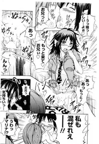 COMIC Penguin Club Sanzokuban 2009-12