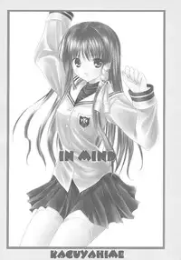 (SC25) [KAGUYAHIME (Aikawa Daisei)] IN MIND (Clannad)