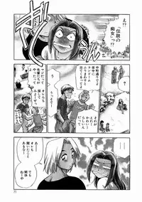 [Chiba Jirou] Henshin! Tonari no Kimiko-san