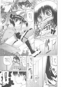 [Nishimura Haruka] Ryoujoku Inran Bishoujo no Baai