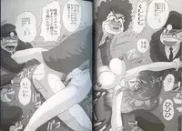 [Kamitou Masaki] Bishoujo Kaitou Aina 1 Ingetsuchihou