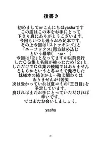 [Endless Requiem] 東方ドＭホイホイ～レ○リア編～２完全版 (東方) [DL版]