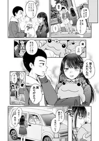 COMIC Shingeki 2019-06