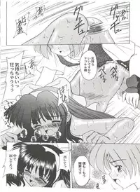 [Anthology] Doujin Anthology Bishoujo Gumi 4 (Various)