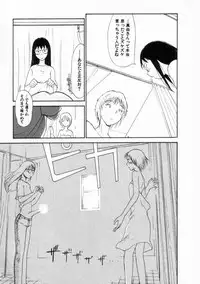 [Youkihi] Naikou Eros 2