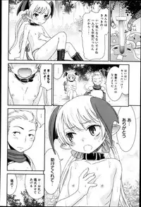 Comic Anthurium 007 2013-11