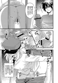 [Anthology] PLUM FE 4 Fantasy Eros Anthology [Digital]