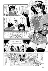 [Yamanashi Kaname] Cos-Can