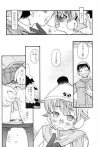 [Hekaton] Shiryoku Kyousei Shoujo Renaigaku