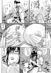 [Shunjou Shuusuke] Venus Rhapsody [Decensored]