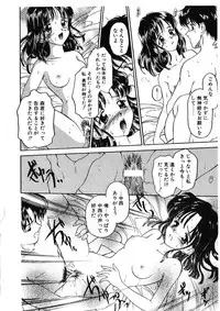 [Kageno Illyss] Katachi