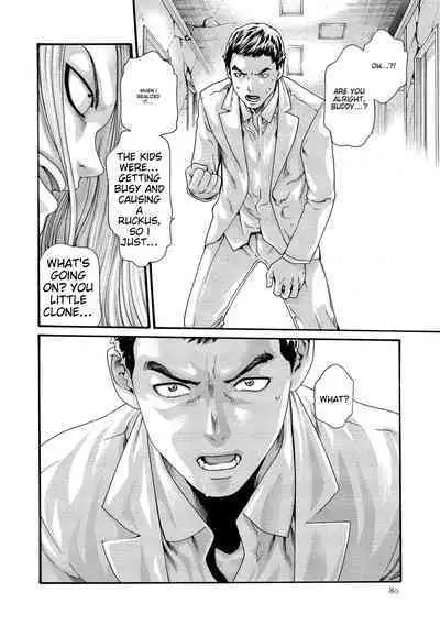 Kisei Juui Suzune - THE Parasite Doctor SUZUNE 10