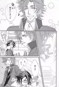 (Knights of BLUEIV) [Hariken (Maru)] enchain (K)