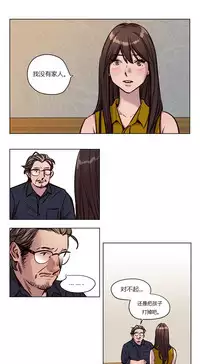 [Ramjak] Atonement Camp Ch.0-48 (Chinese)