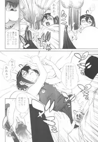 [One Shot (Yarii Shimeta)] MAIDEN VOYAGE (Mahou Sensei Negima!)