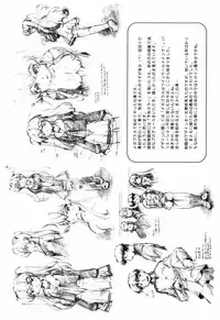 [Akishima Shun] First Invitation