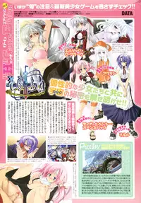 Comic Megastore H 2009-10