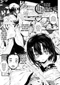 [Mochi] Onibana Muzan | Withering Oni Flowers Ch. 1-5 [English] [ATF] [Digital]