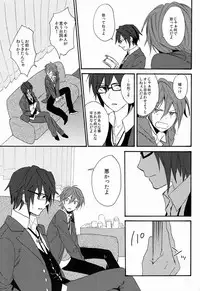 (HaruCC18) [Double Slash (Orishima Yupopo)] Kimi ni Ageru yo (K)