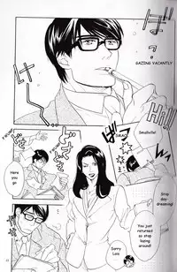 [OHYAMA Akira] Another Day Another Night – Batman & Superman [Eng]