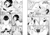 [Tengusa (tokorot)] Himitsu no Otomarikai [Digital]