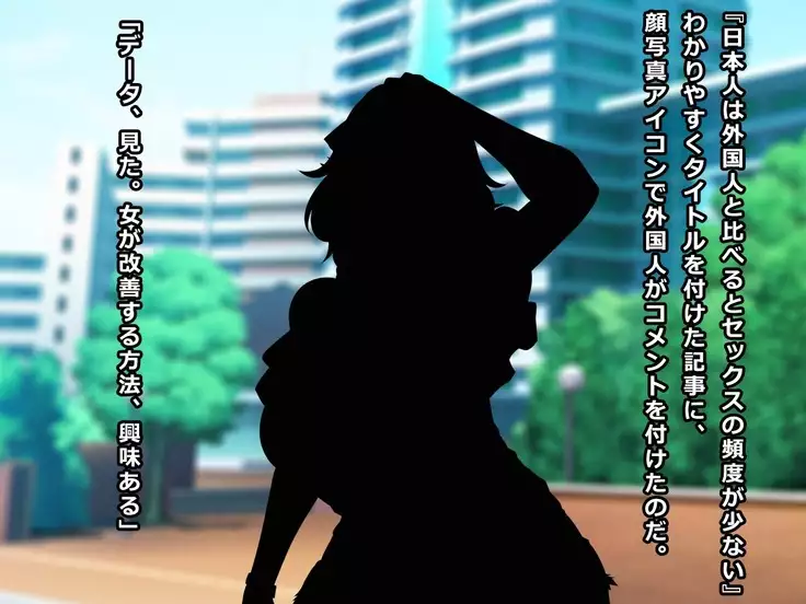 Onayami Soudan no Wana ni Kakatta Gaikokujin Kasshoku-tsuma Anita