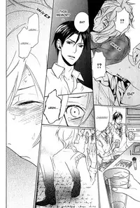 [AF]Katsubou no Manazashi